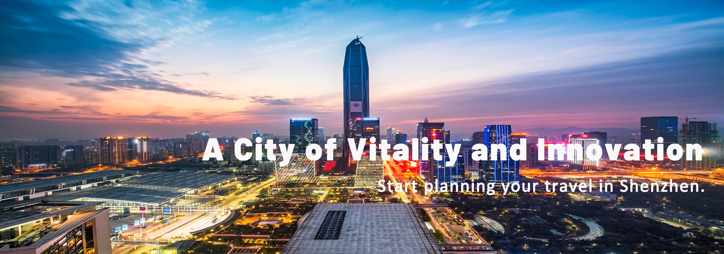 深圳.jpg